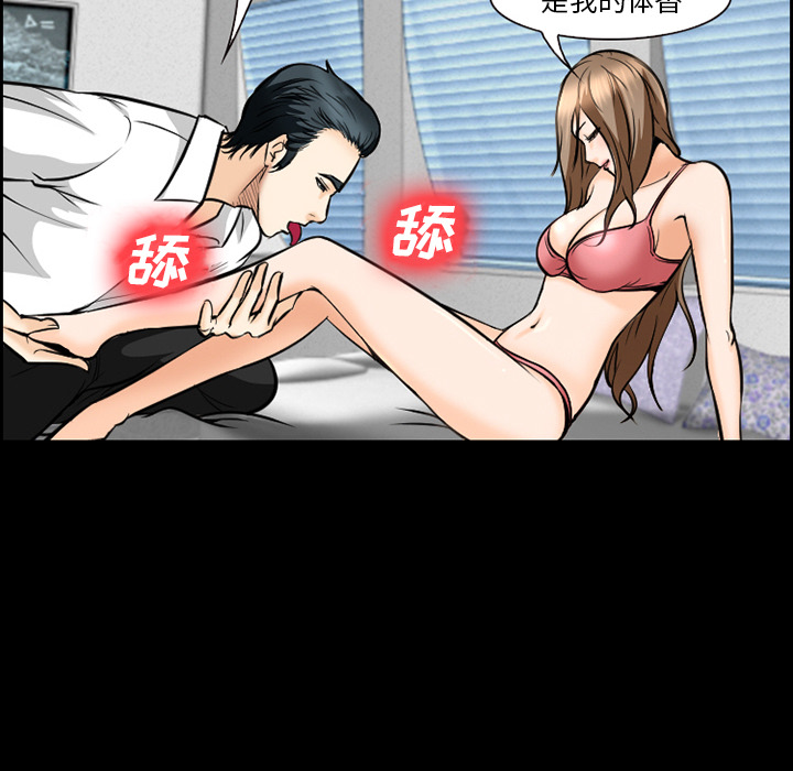 爱情契约，第13章，第 15 页
