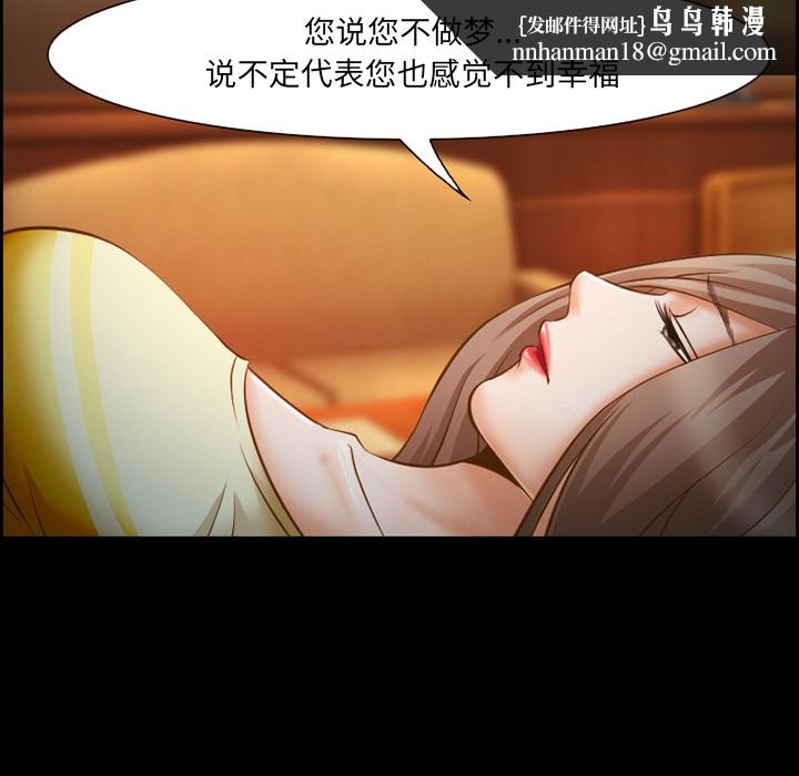 爱情契约，第14章，第 34 页