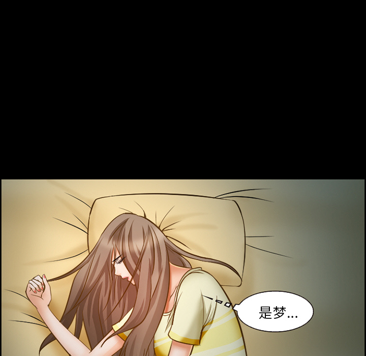 爱情契约，第14章，第 25 页