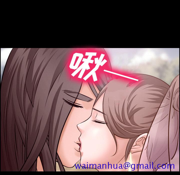 爱情契约，第14章，第 21 页