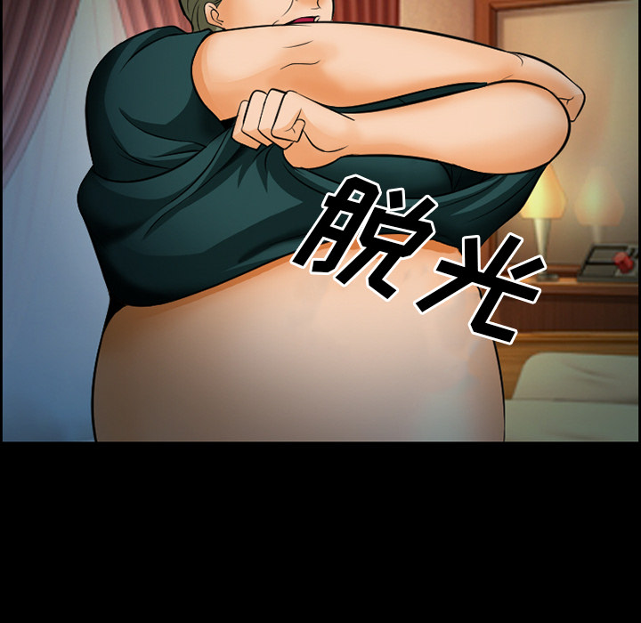 爱情契约，第14章，第 28 页