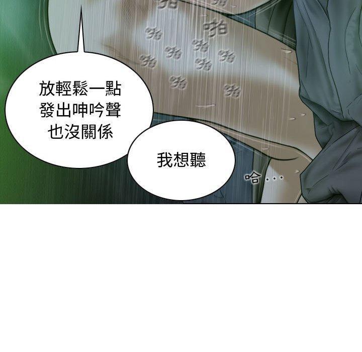 女性友人，第 12 話，第 49 页