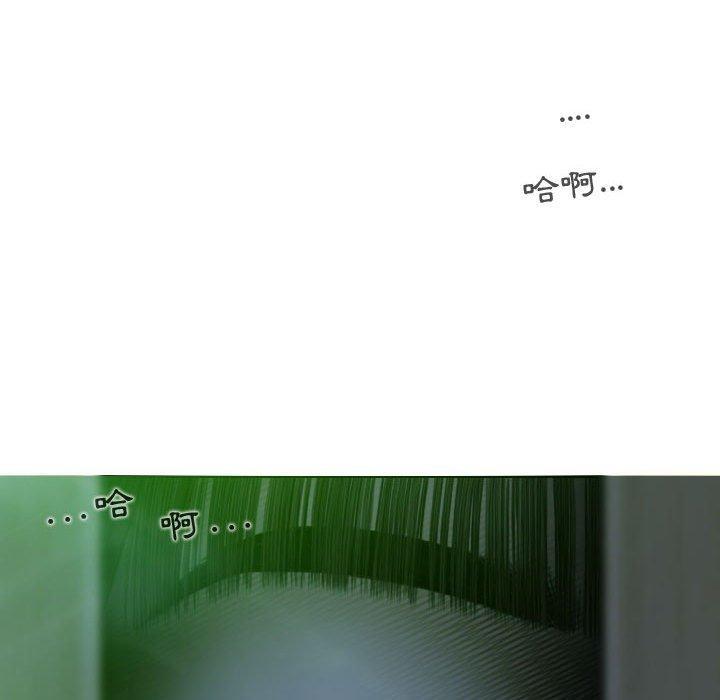 女性友人，第 12 話，第 17 页