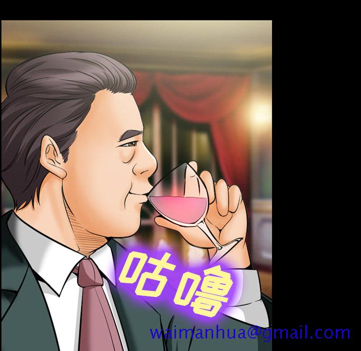 爱情契约，第15章，第 21 页