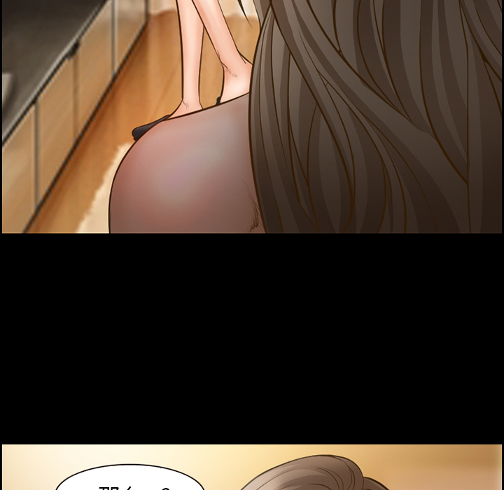 爱情契约，第17章，第 44 页