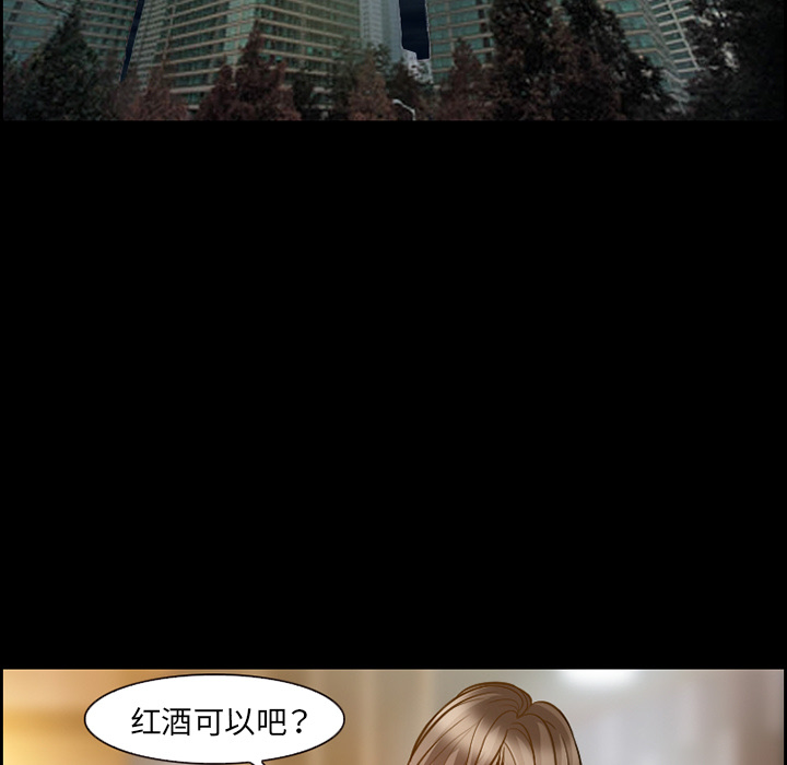 爱情契约，第17章，第 40 页