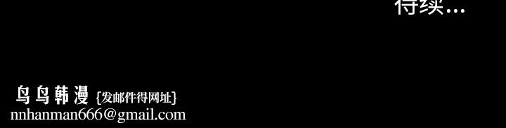 爱情契约，第17章，第 69 页