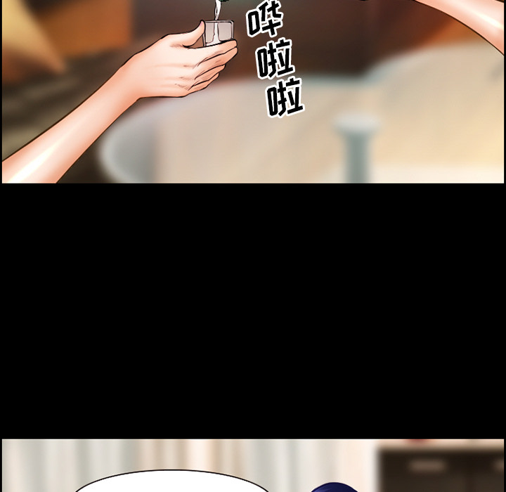 爱情契约，第17章，第 48 页