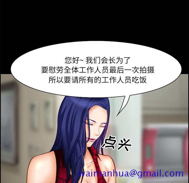 爱情契约，第17章，第 21 页