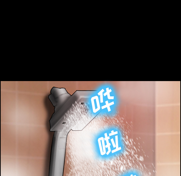 爱情契约，第17章，第 64 页