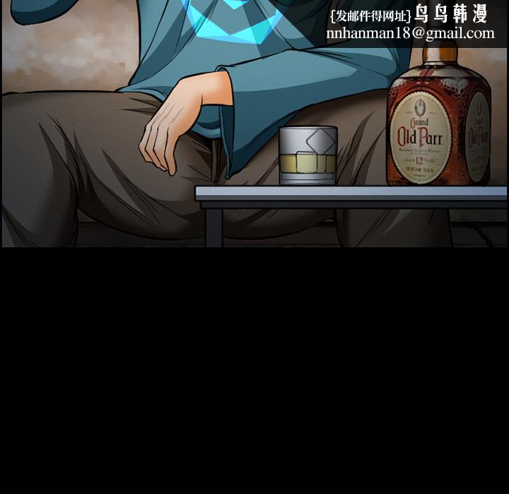 爱情契约，第18章，第 34 页