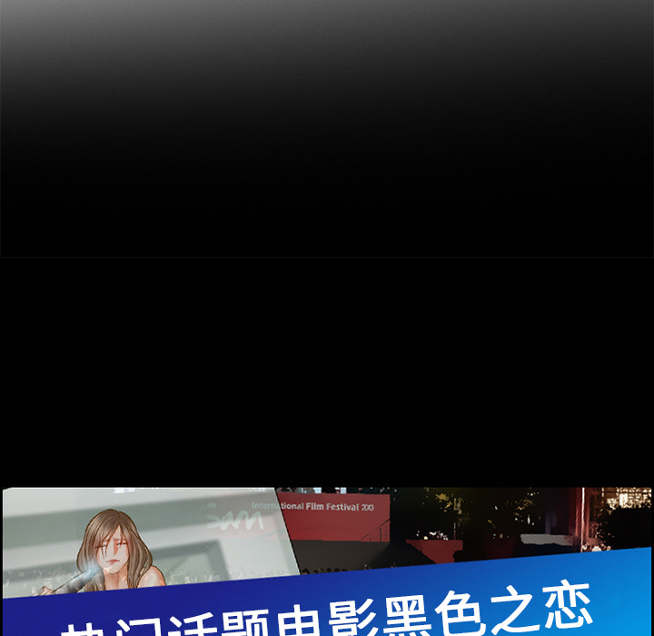 爱情契约，第18章，第 5 页