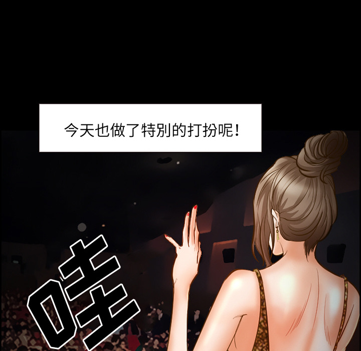 爱情契约，第18章，第 8 页