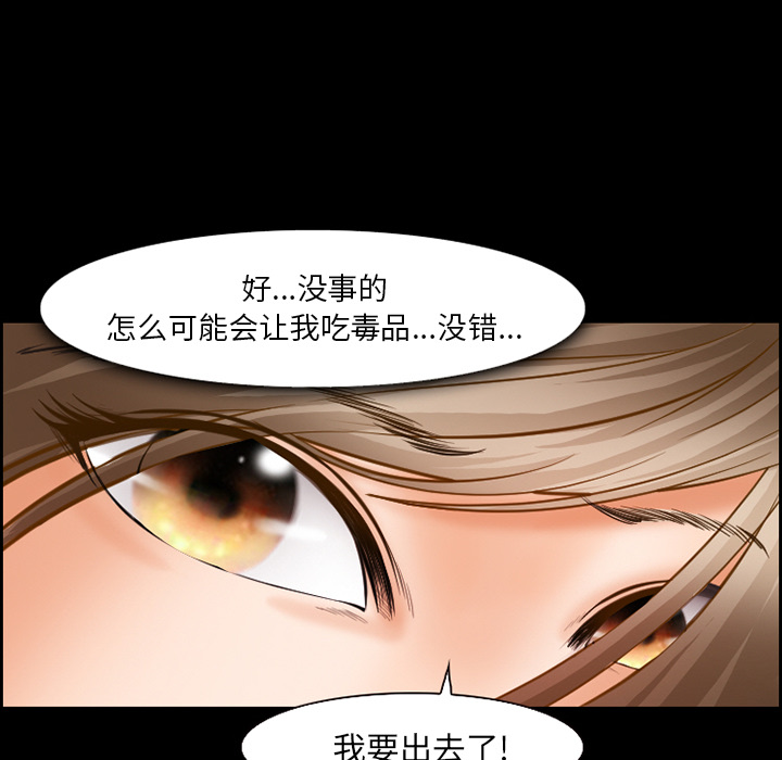 爱情契约，第19章，第 64 页
