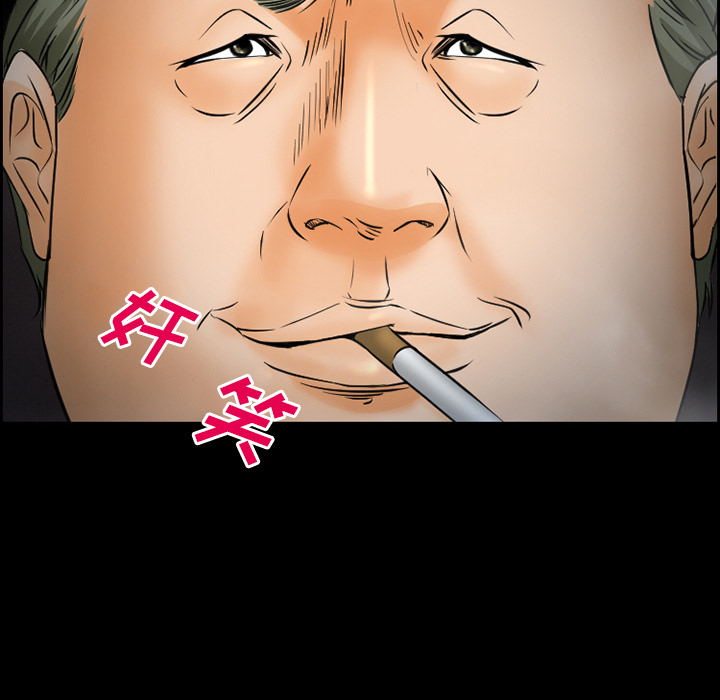 爱情契约，第22章，第 12 页