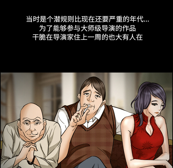 爱情契约，第22章，第 15 页