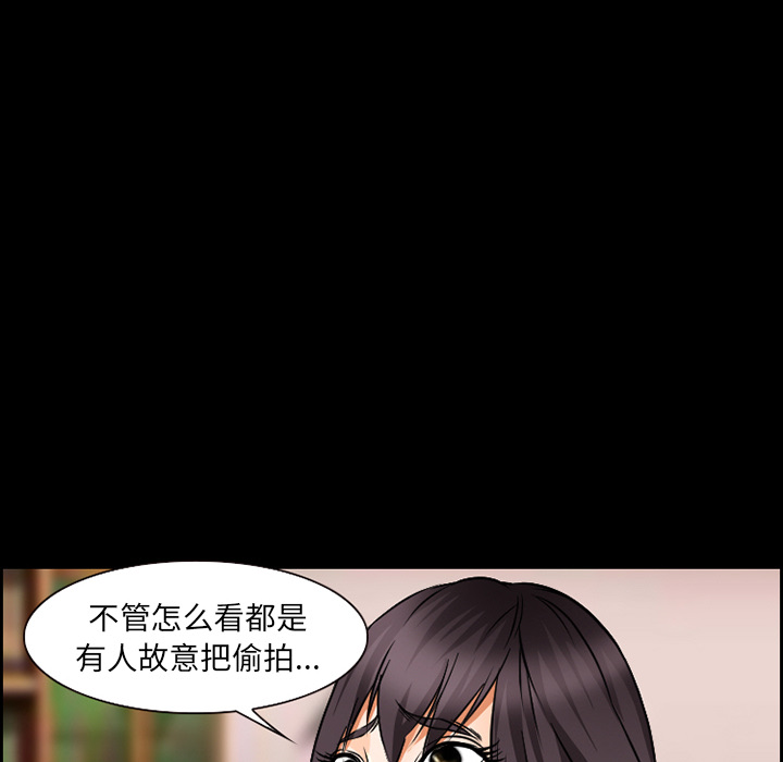 爱情契约，第23章，第 25 页