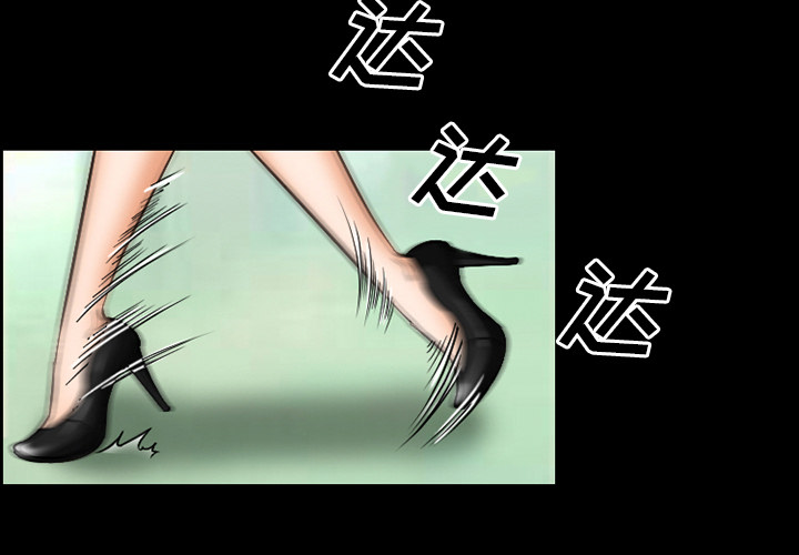 爱情契约，第23章，第 3 页