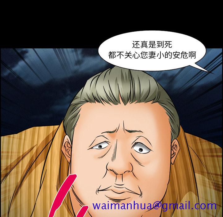 爱情契约，第24章，第 11 页