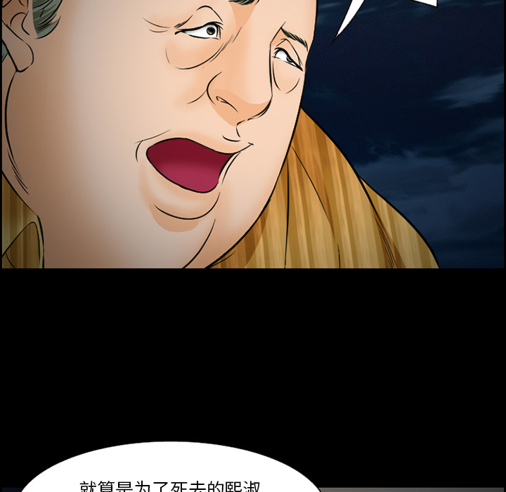 爱情契约，第24章，第 17 页