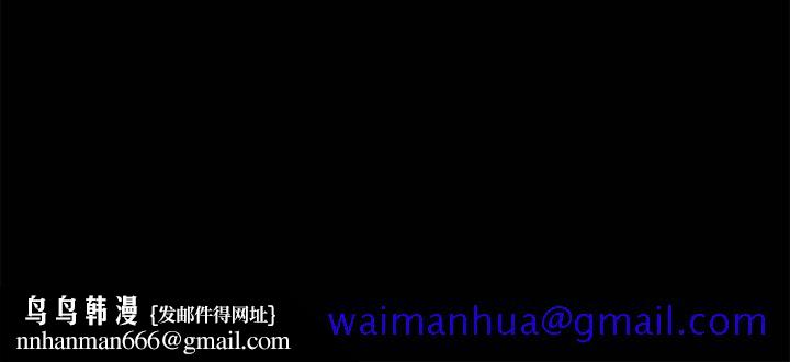 爱情契约，第24章，第 77 页