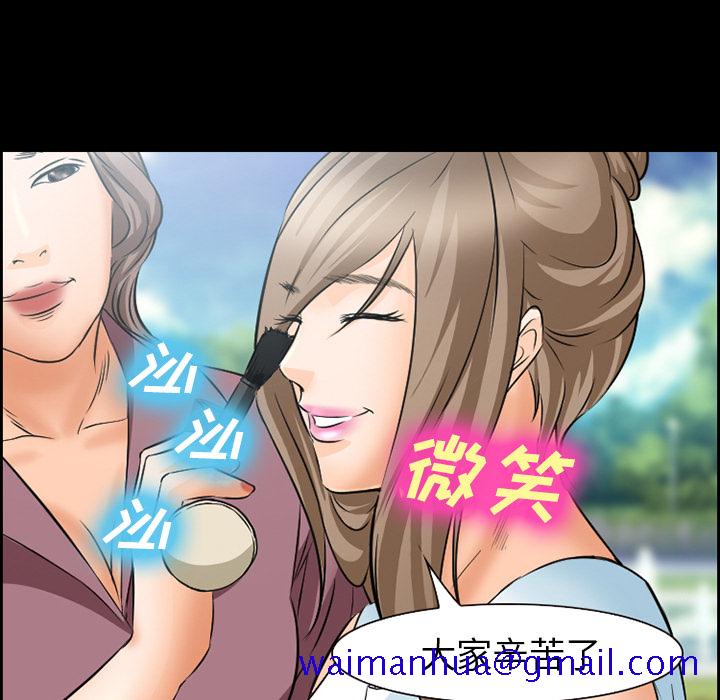 爱情契约，第24章，第 60 页