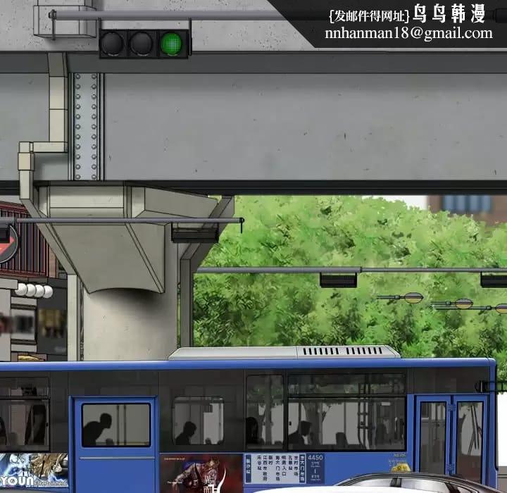 女性友人，第 13 話，第 83 页