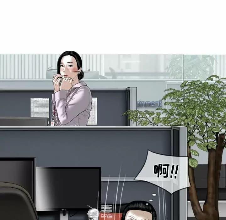 女性友人，第 13 話，第 107 页