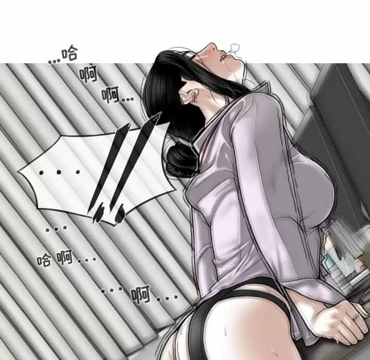 女性友人，第 13 話，第 146 页