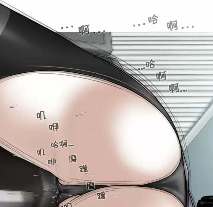 女性友人，第 13 話，第 131 页