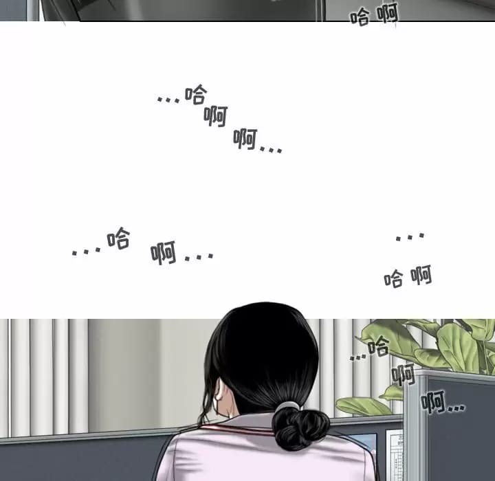 女性友人，第 13 話，第 126 页