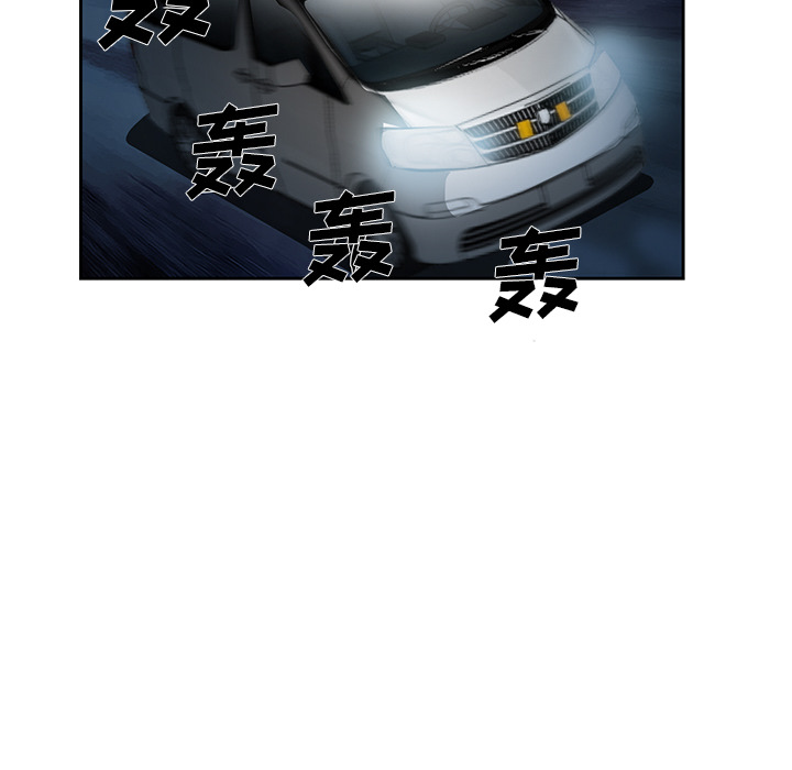 爱情契约，第25章，第 123 页