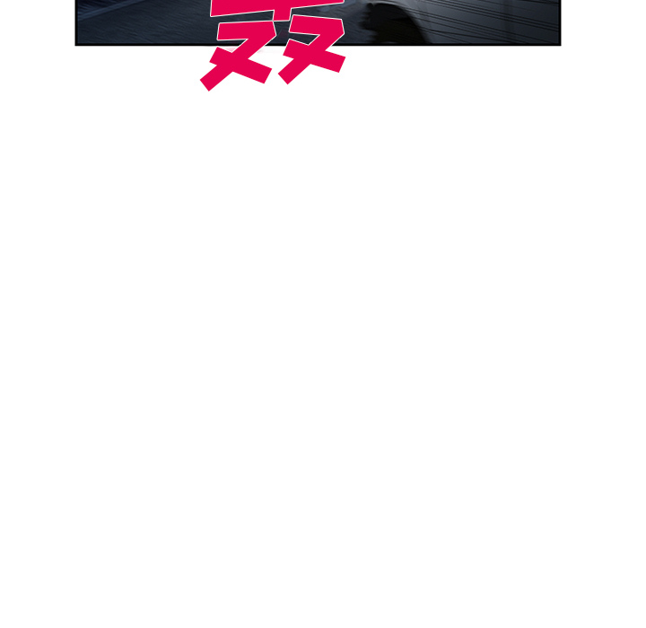 爱情契约，第25章，第 125 页