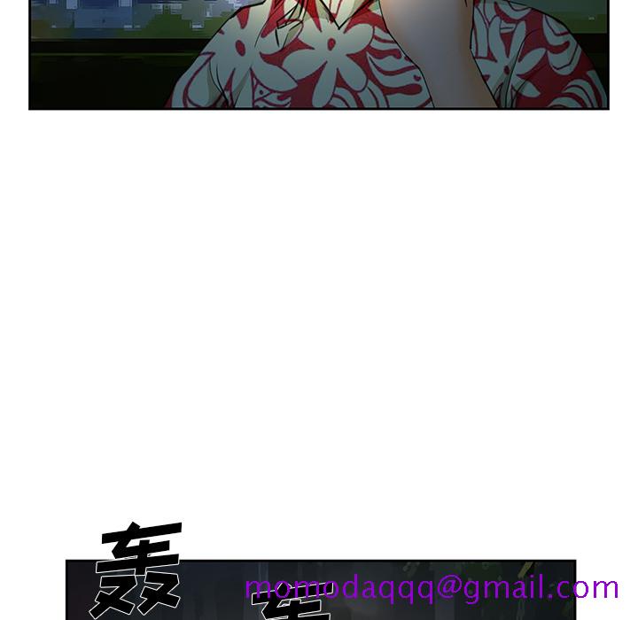 爱情契约，第25章，第 106 页