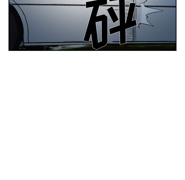 爱情契约，第25章，第 103 页