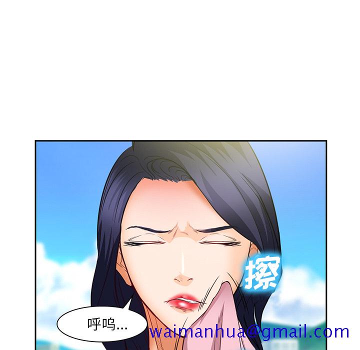 爱情契约，第25章，第 21 页