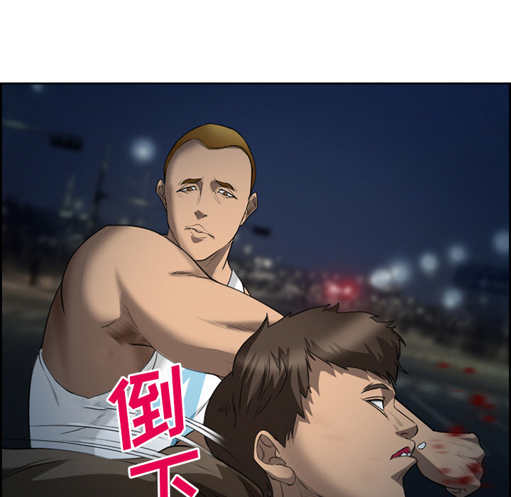 爱情契约，第26章，第 34 页