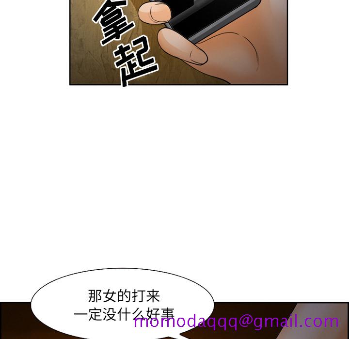 爱情契约，第26章，第 106 页