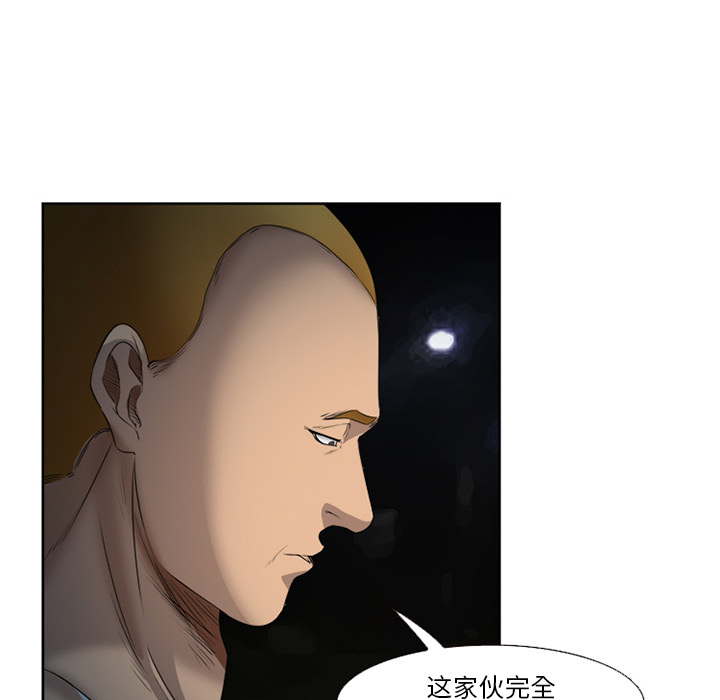 爱情契约，第26章，第 40 页