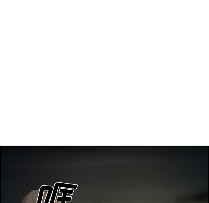 爱情契约，第26章，第 52 页