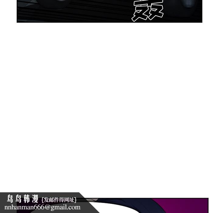 爱情契约，第26章，第 60 页