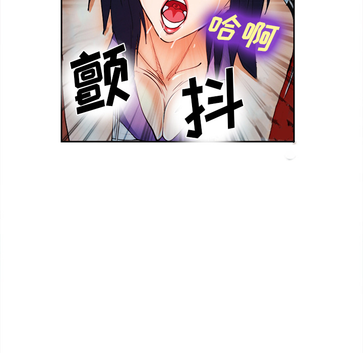 爱情契约，第27章，第 106 页