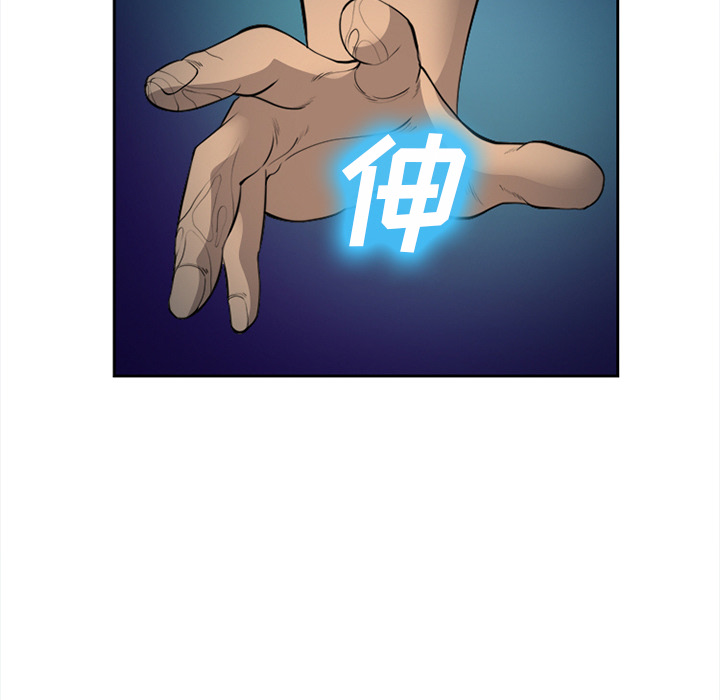 爱情契约，第27章，第 103 页