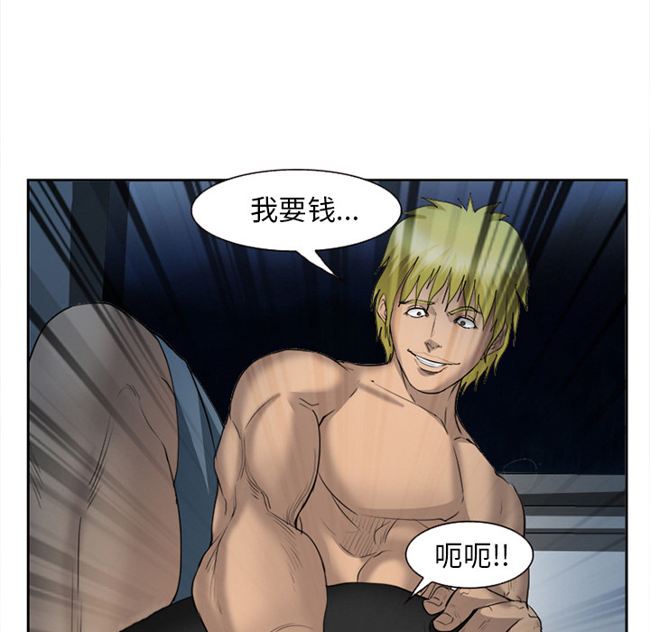 爱情契约，第27章，第 40 页