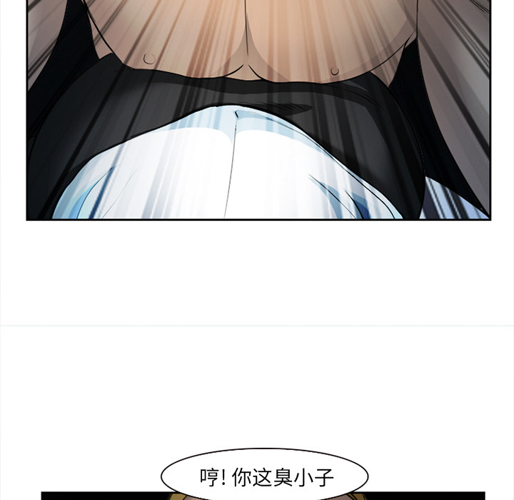 爱情契约，第27章，第 122 页