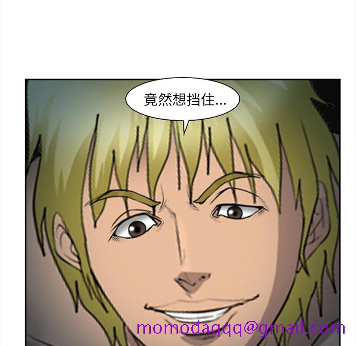 爱情契约，第27章，第 95 页