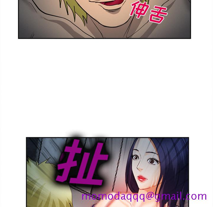 爱情契约，第27章，第 65 页