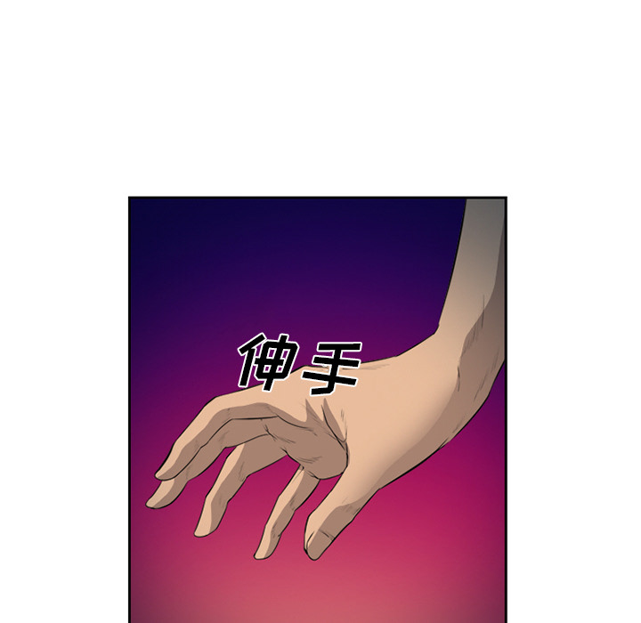 爱情契约，第27章，第 28 页