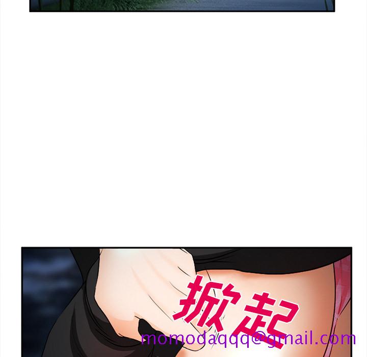 爱情契约，第28章，第 106 页