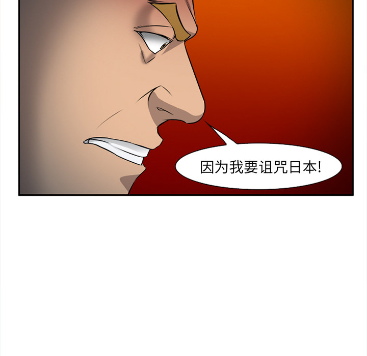 爱情契约，第28章，第 65 页